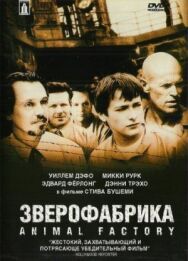 Постер к фильму Зверофабрика смотреть онлайн на HD Rezka