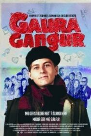 Постер к фильму Шум и гам смотреть онлайн на HD Rezka