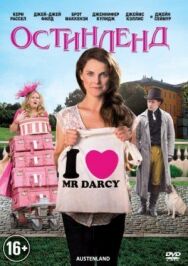 Постер к фильму Остинленд смотреть онлайн на HD Rezka
