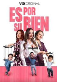 Постер к фильму Для вашего блага смотреть онлайн на HD Rezka