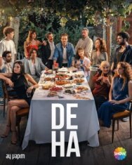 Постер к фильму Гений смотреть онлайн на HD Rezka