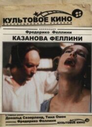 Постер к фильму Казанова Феллини смотреть онлайн на HD Rezka