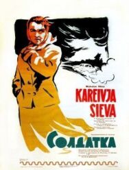 Постер к фильму Солдатка смотреть онлайн на HD Rezka