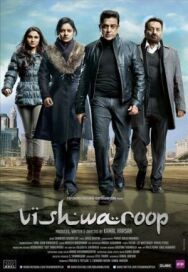 Постер к фильму Многоликий Янус смотреть онлайн на HD Rezka