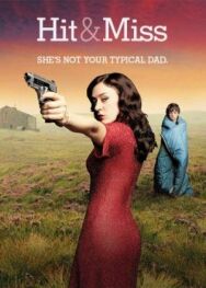 Постер к фильму Мимо цели смотреть онлайн на HD Rezka
