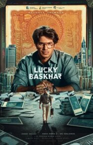 Постер к фильму Счастливчик Баскар смотреть онлайн на HD Rezka