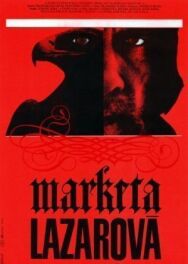 Постер к фильму Маркета Лазарова смотреть онлайн на HD Rezka