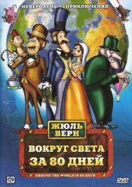 Постер к фильму Фестиваль семейной классики смотреть онлайн на HD Rezka