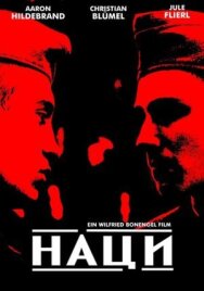 Постер к фильму Наци смотреть онлайн на HD Rezka