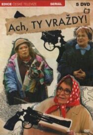 Постер к фильму Ох уж эти убийства! смотреть онлайн на HD Rezka