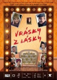 Постер к фильму Любовь и морщины смотреть онлайн на HD Rezka