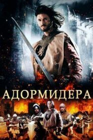 Постер к фильму Адормидера смотреть онлайн на HD Rezka
