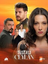 Постер к фильму Опасная Джейлан смотреть онлайн на HD Rezka