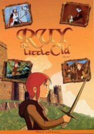 Постер к фильму Руй — маленький Сид смотреть онлайн на HD Rezka