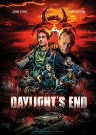 Постер к фильму Конец дня смотреть онлайн на HD Rezka