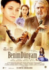 Постер к фильму Мой мир смотреть онлайн на HD Rezka