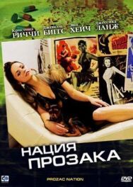 Постер к фильму Нация прозака смотреть онлайн на HD Rezka