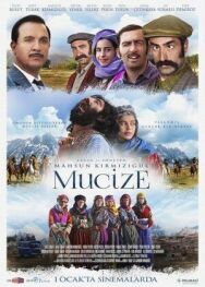Постер к фильму Чудо смотреть онлайн на HD Rezka