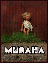 Постер к фильму Милана смотреть онлайн на HD Rezka