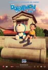 Постер к фильму Дораэмон: Останься со мной смотреть онлайн на HD Rezka