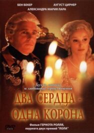 Постер к фильму Два сердца — одна корона смотреть онлайн на HD Rezka