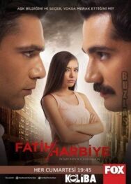 Постер к фильму Два лица Стамбула смотреть онлайн на HD Rezka