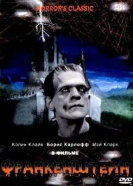 Постер к фильму Франкенштейн смотреть онлайн на HD Rezka