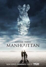 Постер к фильму Манхэттен смотреть онлайн на HD Rezka