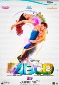 Постер к фильму Все могут танцевать 2 смотреть онлайн на HD Rezka