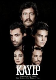 Постер к фильму Потерянные смотреть онлайн на HD Rezka
