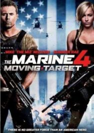 Постер к фильму Морской пехотинец 4 смотреть онлайн на HD Rezka