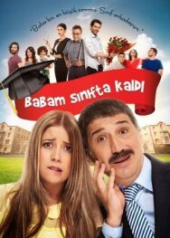Постер к фильму Мой папа остался в классе смотреть онлайн на HD Rezka