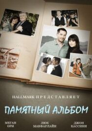 Постер к фильму Памятный альбом смотреть онлайн на HD Rezka