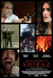 Постер к фильму Сентябрь в Ширазе смотреть онлайн на HD Rezka