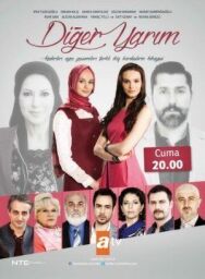 Постер к фильму Вторая половина смотреть онлайн на HD Rezka