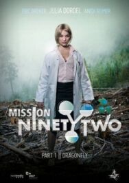 Постер к фильму Mission NinetyTwo: Dragonfly смотреть онлайн на HD Rezka