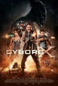 Постер к фильму Киборг X смотреть онлайн на HD Rezka