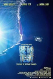 Постер к фильму Бета-тест смотреть онлайн на HD Rezka
