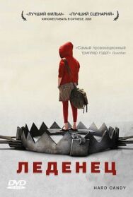 Постер к фильму Леденец смотреть онлайн на HD Rezka