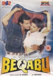 Постер к фильму Неконтролируемый смотреть онлайн на HD Rezka