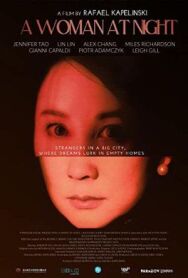 Постер к фильму Женщина в ночи смотреть онлайн на HD Rezka
