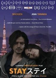 Постер к фильму Останься смотреть онлайн на HD Rezka