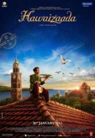 Постер к фильму Сын ветра смотреть онлайн на HD Rezka