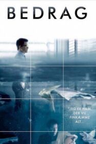 Постер к фильму Обман смотреть онлайн на HD Rezka