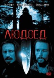 Постер к фильму Людоед смотреть онлайн на HD Rezka