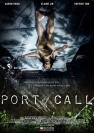 Постер к фильму Порт назначения смотреть онлайн на HD Rezka
