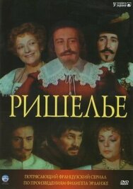 Постер к фильму Ришелье смотреть онлайн на HD Rezka