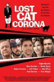 Постер к фильму В Короне пропал кот смотреть онлайн на HD Rezka