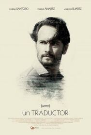Постер к фильму Переводчик смотреть онлайн на HD Rezka