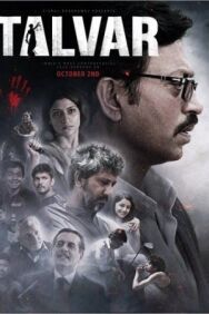 Постер к фильму Виновен смотреть онлайн на HD Rezka